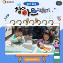 조물락아트