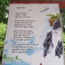 참샘가