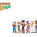 태양목장 이미지