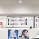 노다지 삼겹살 | 석촌 삼겹살 맛집 | 노다지삼겹살오리 내돈내산 후기