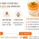 청년디저트