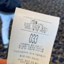 아도니스 스타트하우스 이미지