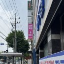 대구 칠곡 마사지 바른체형풋바디, 오일아로마 마사지 후기