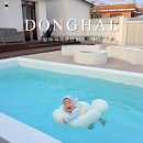 대진길 | 삼척 독채펜션 아기랑 가기좋은 이도스테이