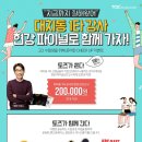 관악독서실학원