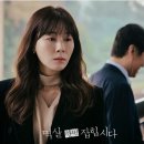 멱살