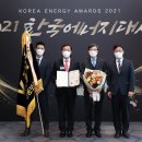 신용에너지 이미지