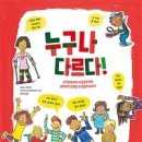 모니카 하우스 이미지