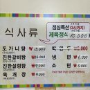 신성로스구이