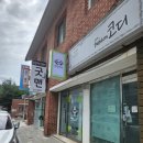 비건판다 이미지