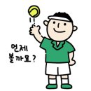 레츠플레이 이미지