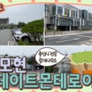 모현현대3 이미지