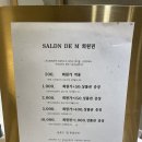 [Wedding] 체형 및 피부관리 후기(춘천 살롱드엠)