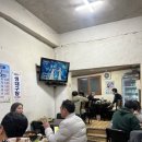 원일대구탕