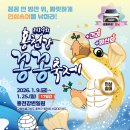 너브내길_1 이미지