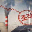 한미태양광발전소 이미지