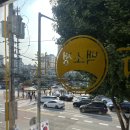 백소정 장안구청점 | 수원야구장 맛집 - 백소정 장안구청점 후기 (feat. 자루소바, 가라아게 붓가케 우동, 돈가츠)