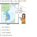 26회 한국사능력검정시험 초급 6번 : 신라의 전성기를 이룬 진흥왕의 업적 이미지