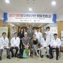다사랑중앙병원 파이낸셜뉴스