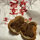 여내울두번째집 | 모데스트무드 쇼룸 두번째 방문 후기(세일 제품 잔뜩 데려옴, 금옥호두과자)