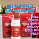 미래크린 - 관악구 신림로 232 | 미래크린