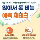대건에너지 이미지