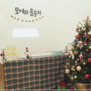 모여라 애견미용 이미지