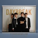2023 월간뮤지크 5월 데이브레이크 공연 네이버블로그