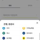 ❌마감ㅠㅠ❌DB 저축은행에서 최대 5.5% 적금, 월최대 100만원짜리 적금 나왔다!!!!! ((+ 하는법 추가)) 이미지