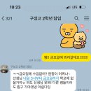 갤러리 짬🆘통💕