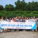 김재관 농장 이미지