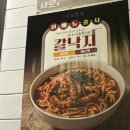 오봉집배곧점 | 시흥 배곧 맛집/오봉집 배곧점 칼낙지 보쌈정식 후기/추천