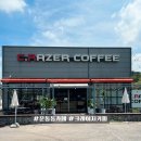 만해카센타 이미지