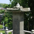 홍처윤 선생 묘 및 묘갈 이미지