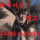 판교바이크