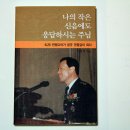도서출판 세줄
