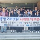 사량중학교 이미지