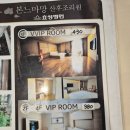효성케어 | [대구] 수성구 산후조리원-본느마망(효성병원 연계) 예약 후기