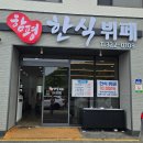 대동농협하나로마트