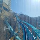 고한모노레일 이미지