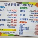 장터식육식당 이미지