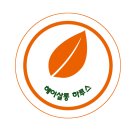 [하루스 헤어 살롱 ] 명지국제 신도시 명지 미용실 오시는 길