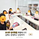 모니카영어학원