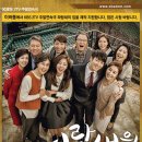 이바돔감자탕2 이미지