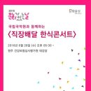 블레싱 엔터테인먼트 뉴스1