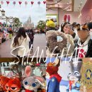 쏘핫마라탕정관점 | 상해 디즈니랜드 티켓 dpa 주토피아 놀이기구 맛집 상하이여행 필수코스!