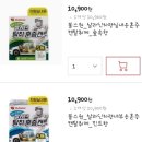 오지랖차수리 이미지