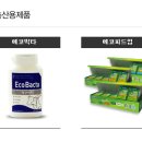 용미축산 이미지