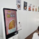 돈까스짱동남지구점 이미지