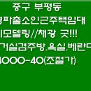 부평파출소 이미지